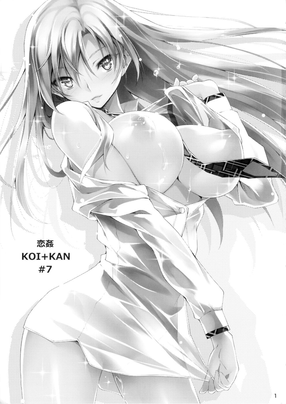 Hentai Manga Comic-Koi+Kan-Chapter 7-2